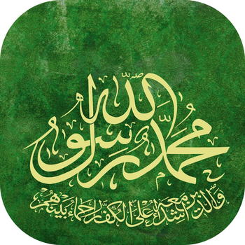 Islamic Calligraphy 教育 App LOGO-APP開箱王