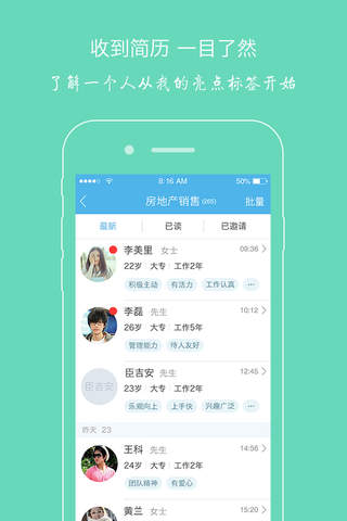 快招 screenshot 4