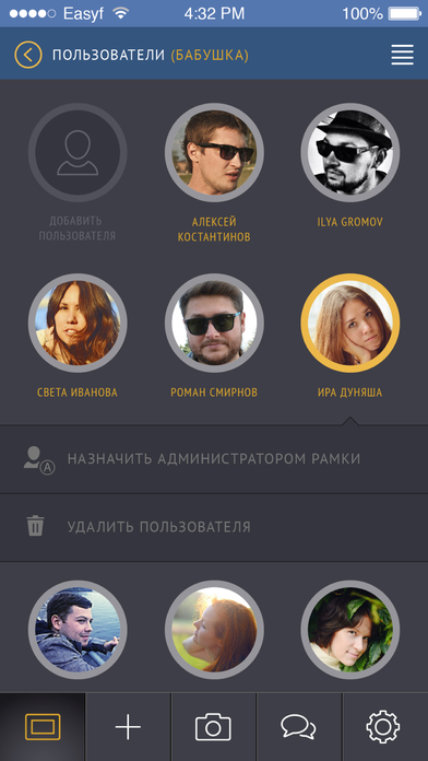 iPhone Screenshot 2