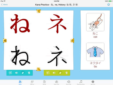 【免費教育App】Happy Learn Japanese Kana Pro-APP點子