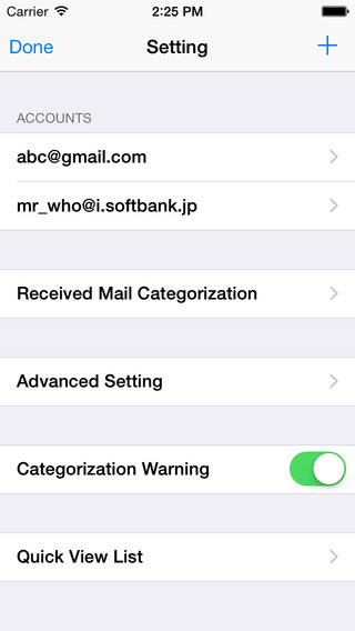 免費下載工具APP|MailKit-mail filter app開箱文|APP開箱王