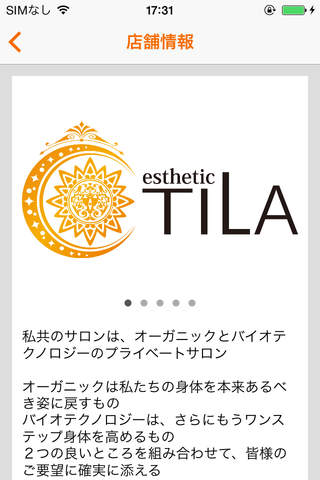 esthetic TILA screenshot 2