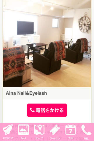 Aina Nail&Eyelash screenshot 4