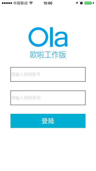 免費下載商業APP|Ola工作版 app開箱文|APP開箱王