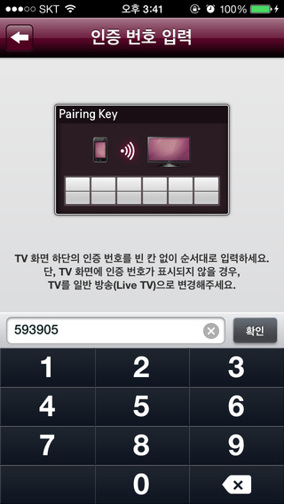 【免費工具App】LG TV Remote-APP點子