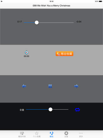 【免費音樂App】Top 100 0-5 Years Old Children's Songs-APP點子