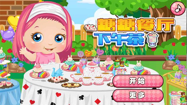免費下載遊戲APP|Candy's Restaurant Tea Party-CN app開箱文|APP開箱王