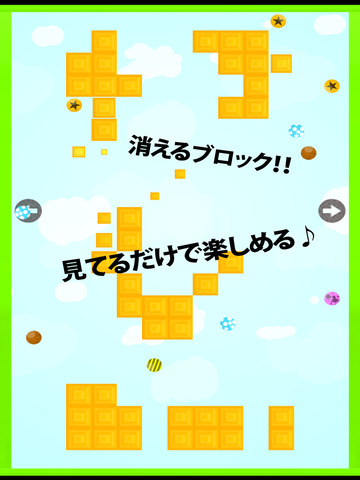 【免費遊戲App】SlopeToy-APP點子