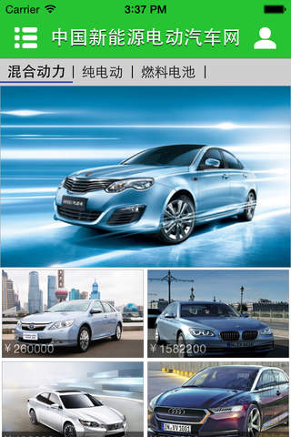 中国新能源电动汽车网 screenshot 3