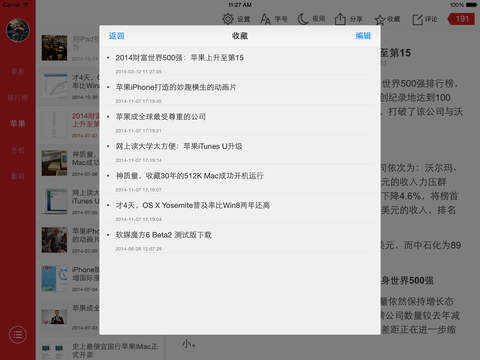 【免費新聞App】IT之家 - 数码、科技、生活，手机电脑互联网极客新闻头条一个不能少-APP點子