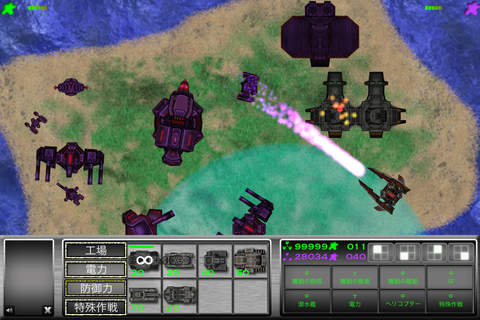 Khaos & Conflict II HD screenshot 2