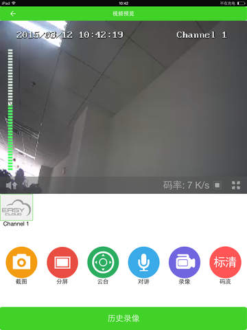 【免費商業App】TDViewer-APP點子