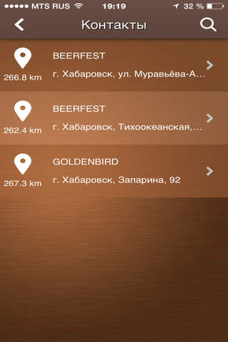 beerfest khv screenshot 2