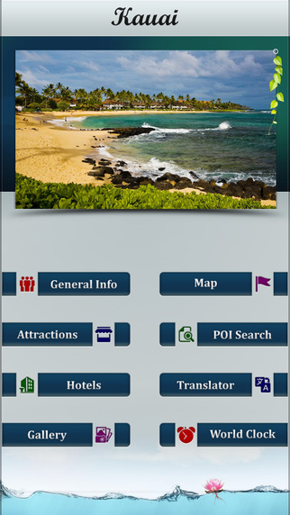 免費下載旅遊APP|Kauai Offline Travel Guide app開箱文|APP開箱王
