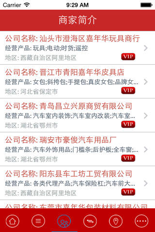 嘉年华 - 嘉年华资讯平台 screenshot 4