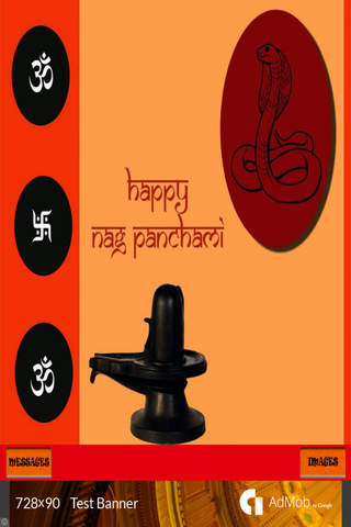 Nag Panchami Messages & Images screenshot 2