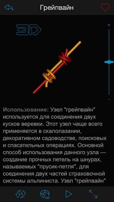 Как вязать двойной узел галстук Как вязать двойной узел галстук