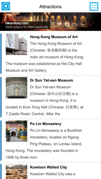 【免費旅遊App】Hong Kong Offline GPS Map & Travel Guide Free-APP點子