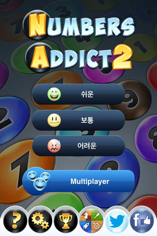 Numbers Addict 2 Splash HD FREE for iPhone, iPad & iPod Touch - Bubble Puzzle Brain & Mind IQ Challenge screenshot 2