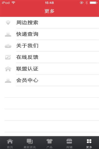 中国滤清器网 screenshot 4