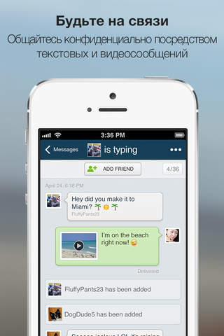 Peeks Video Social Network: Watch & Share screenshot 4
