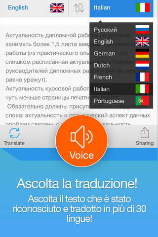 Scan & Translate - image Scanner and Translator screenshot 3