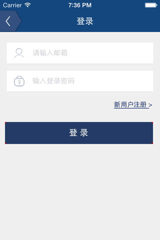 重庆驾校市场 screenshot 4