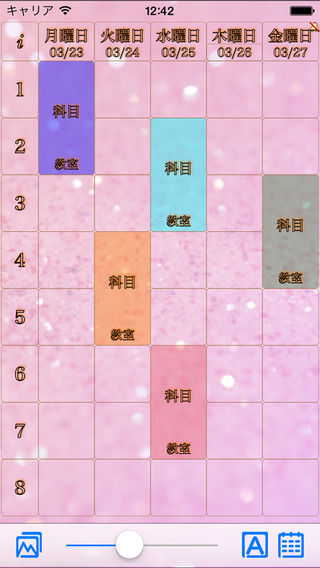 【免費教育App】Timetable mini-APP點子