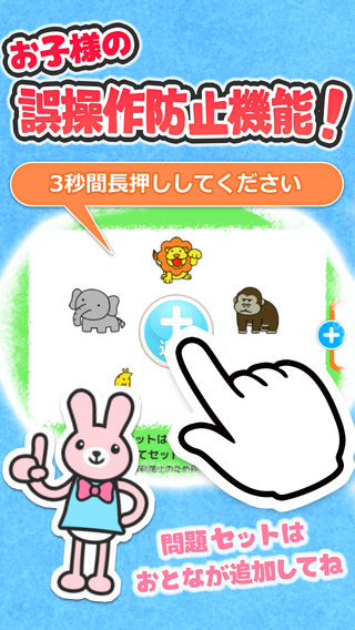 【免費教育App】親子で歌おう触ろう知育アニメ　キッズ向け 日本語/英語学習アプリ　しゃべって！これなぁに？-APP點子