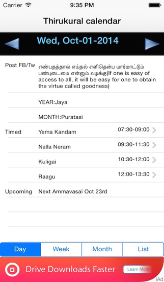 【免費生活App】Hinducalendar.Thirukkural-APP點子