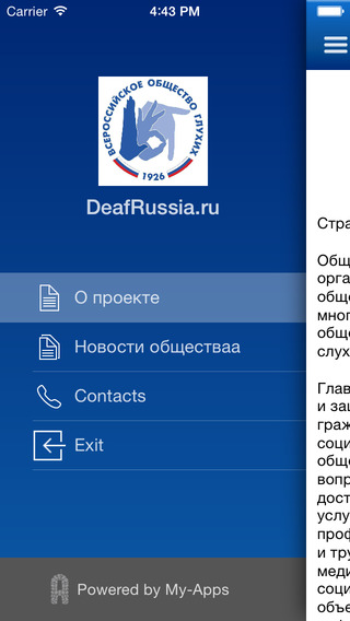 免費下載健康APP|DeafRussia.ru app開箱文|APP開箱王
