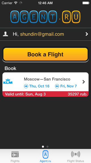【免費旅遊App】Agent.ru-APP點子