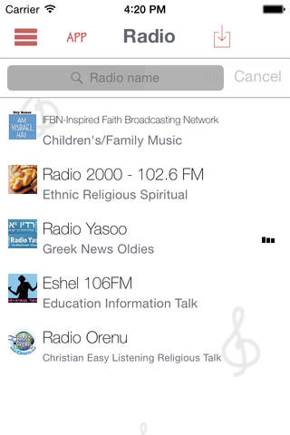 Israeli Radio LIve - Internet Stream Player screenshot 4