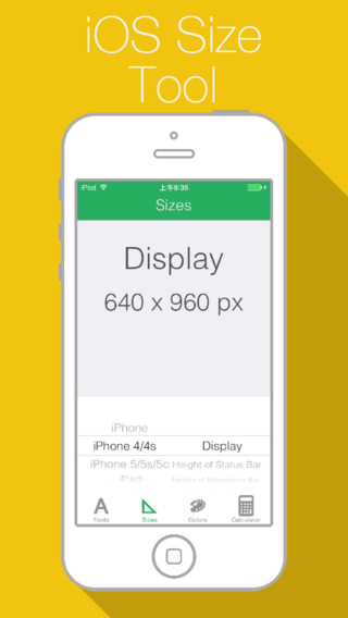 免費下載生產應用APP|DevTool - Fonts & UI Sizes & Flat Colors & Golden Ratio Calculator app開箱文|APP開箱王