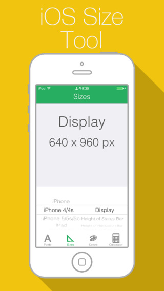 【免費生產應用App】DevTool - Fonts & UI Sizes & Flat Colors & Golden Ratio Calculator-APP點子