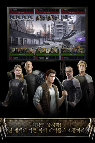 The Hunger Games: Panem Rising screenshot 4