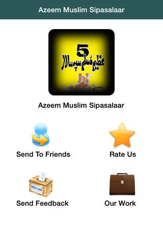 Azeem Muslim Sipasalaar screenshot 3