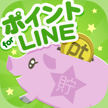 ポイントforLine - POINE/稼げる無料アプリ 生活 App LOGO-APP開箱王