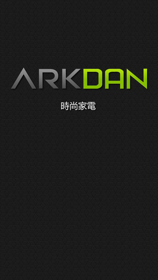免費下載生活APP|ARKDAN雲端家電服務系統 app開箱文|APP開箱王