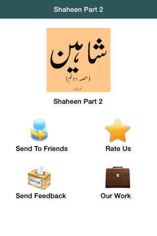 Shaheen Part - 2 By Naseem Hijazi screenshot 2