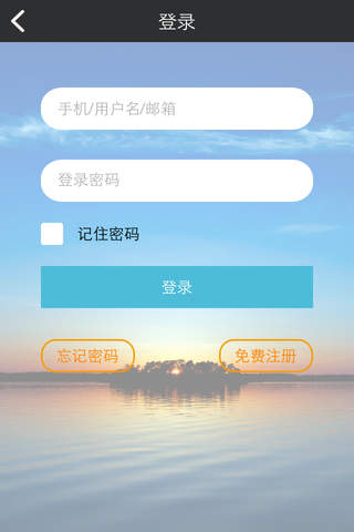 泽鑫宝 screenshot 2