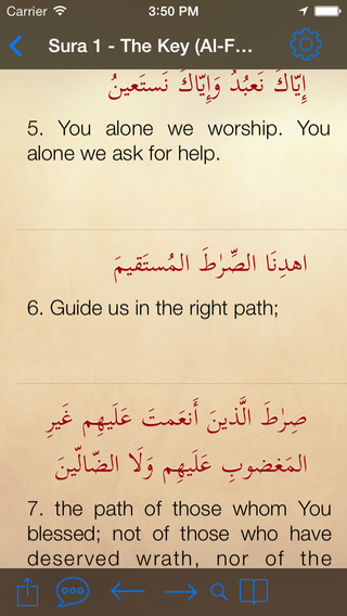 【免費生活App】Submission - Salat Prayer Adhan Alarm , Quran Recitor with Search, Qiblah, Zakat Calculator-APP點子