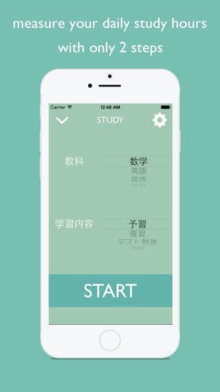 免費下載教育APP|STUGUIN~for all of the students~ app開箱文|APP開箱王