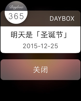 iTunes 的 App Store 中的Daybox - 倒数日期 ·
