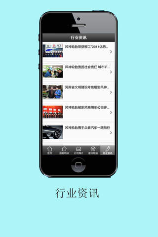 唐氏车空间 screenshot 2
