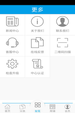 青海汽车网 screenshot 4