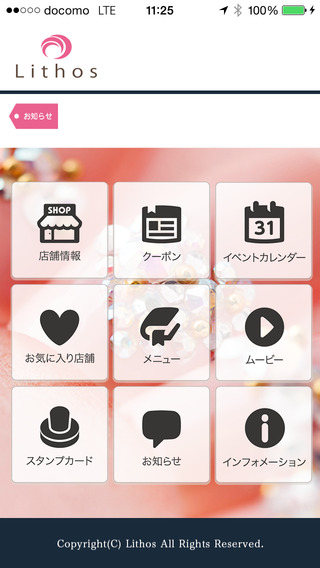 魔域塔防II app