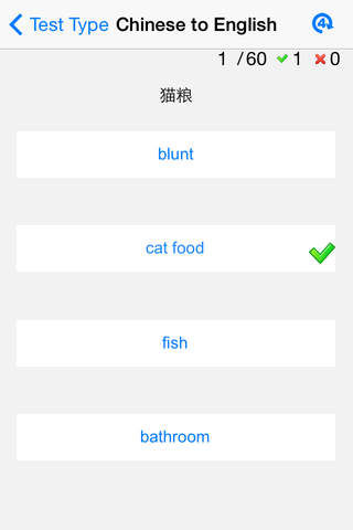 好爸爸学习机 - 小学英语（牛津上海版 四年级下册）点读教材 背单词 对话测试 screenshot 4