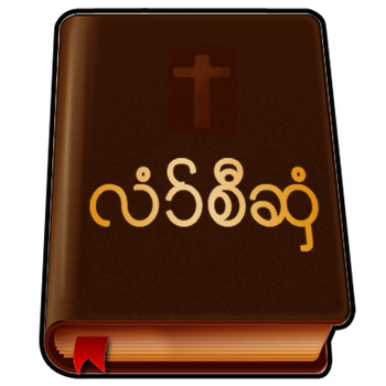 Karen Bible LOGO-APP點子