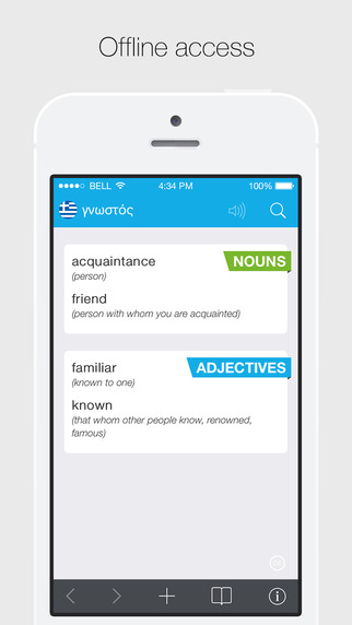 免費下載書籍APP|Translations: Greek - English Dictionary app開箱文|APP開箱王